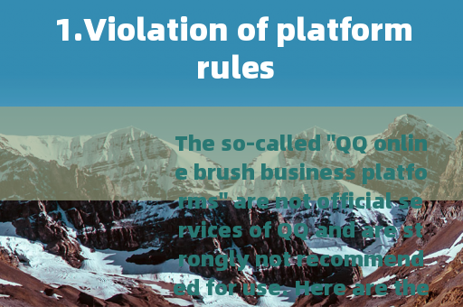 1.Violation of platform rules