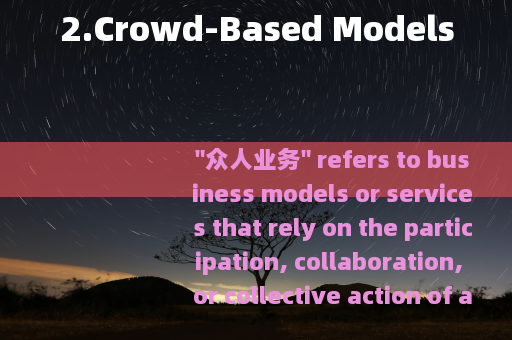 2.Crowd-Based Models