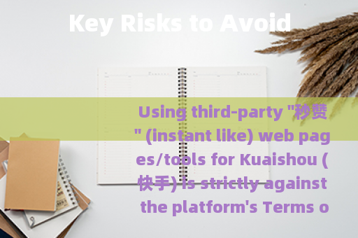 Key Risks to Avoid
