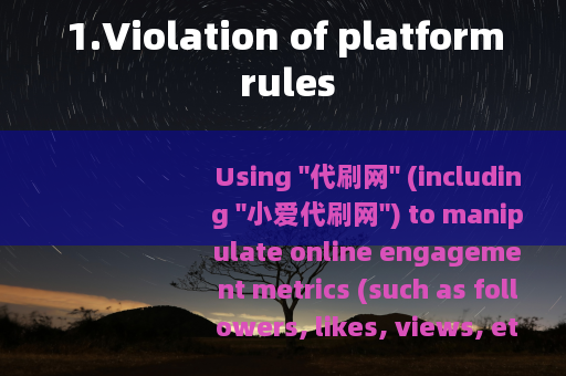 1.Violation of platform rules