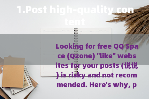 1.Post high-quality content