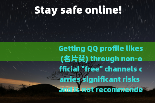 Stay safe online!