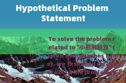 Hypothetical Problem Statement