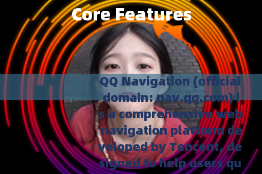 Core Features