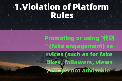 1.Violation of Platform Rules