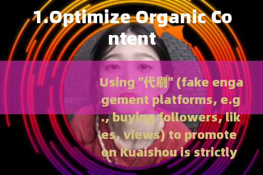1.Optimize Organic Content