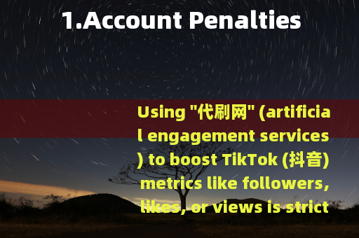 1.Account Penalties