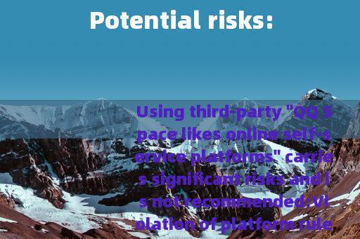 Potential risks: