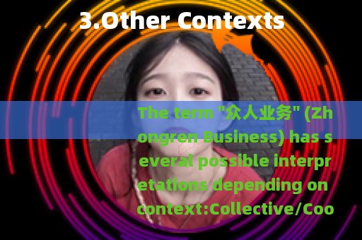 3.Other Contexts