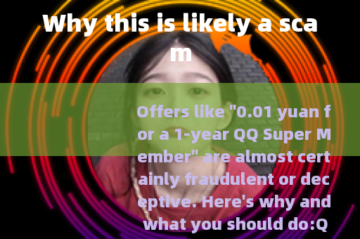 Why this is likely a scam