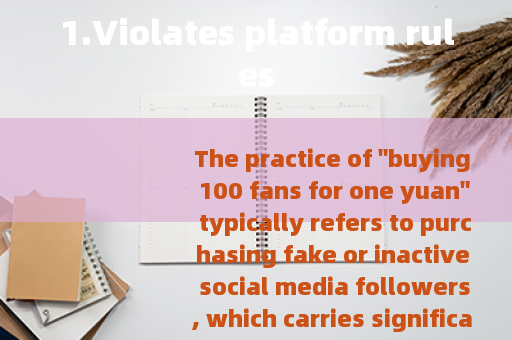 1.Violates platform rules