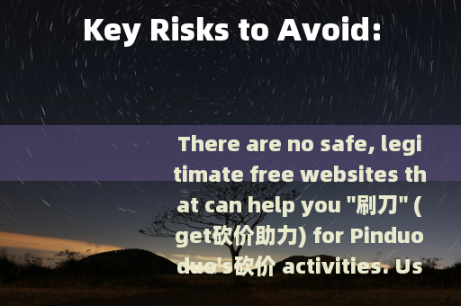 Key Risks to Avoid: