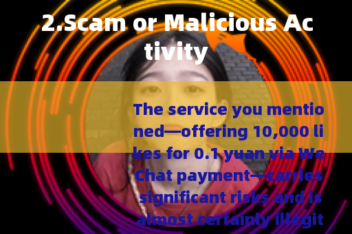 2.Scam or Malicious Activity