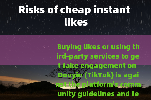 Risks of cheap instant likes