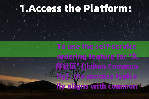 1.Access the Platform: