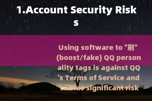 1.Account Security Risks