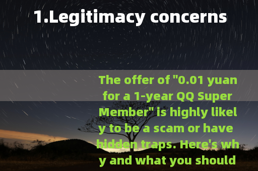 1.Legitimacy concerns