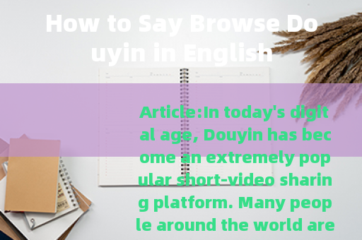 How to Say Browse Douyin in English